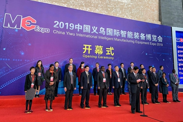 2019《苏州夏威宜环保科技有限公司》义乌国际装博会圆满成功