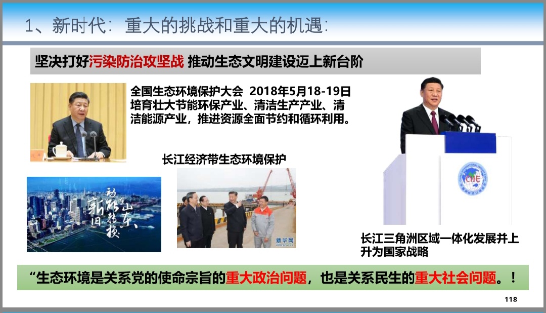 “夏威宜”携手“华东理工”只为更多客户“买得起  用得起”